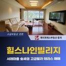 강남나인부동산중개 이미지