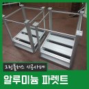 주식회사 플러스팜 이미지