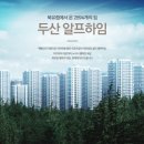 알프하임