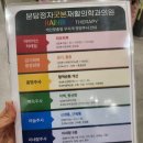 분당정자굿본재활의학과의원 이미지