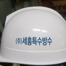 (주)세홍 네이버블로그
