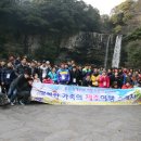 제주장애인요양원 이미지