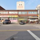 오송894공인중개사사무소 이미지