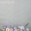 파리바게뜨시흥하상점