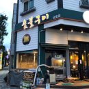 고기이야기금호점 이미지