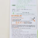 리앙뜨 이미지
