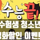 롯데시네마3_카카오페이