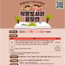구세군 작은도서관 Daum카페