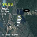 대평1 태양광 발전소 이미지