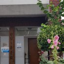 신암경로당 이미지