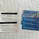 조이풀파크 스테이 이미지