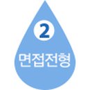 별 메디칼 이미지