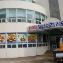 온평리-3 이미지