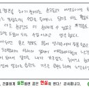 특성화고등학교 1학년 취업진로캠프(경북 경산시) (1) 글로벌인재개발연구원 이미지