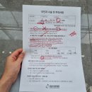 차오름동물병원 | 자궁내막용종(폴립) 자궁경 수술 지옥의 약 사이토텍 후기 / 수원 강남여성병원
