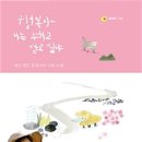 영농조합법인 명인 이미지