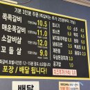 쪽쪽갈비형곡점 이미지