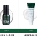 포엘메디 이미지