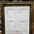 재즈헤어 바버샵