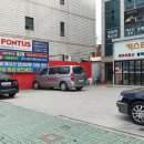 남대구IC충전소 이미지