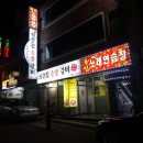CU 도계점 이미지