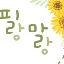 상한농장 이미지