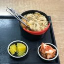 천지소고기국밥 이미지