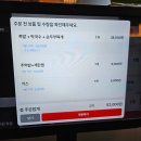 뚱보족발 | 대흥동 족발 맛집 더맛있는족발보쌈 순두부·막국수까지 혜자구성