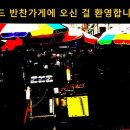 하바드컴퓨터