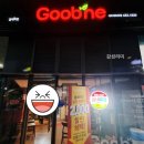 굽네치킨에코메트로 네이버블로그