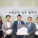 문산홈플러스앞사거리 이미지