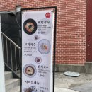 호국로1519번길 이미지