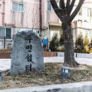 효성노인문화센터 앞 이미지