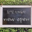 황쌤수학교습소 네이버블로그