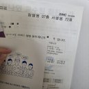 삼성조이비인후과의원 | 삼성서울병원 이비인후과 최나연교수님 갑상선 반절제 로봇수술 상세 후기 (준비물과 회복기간, 병원...