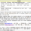 군산내흥7 LH아파트 이미지