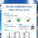 국민레저개발