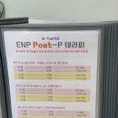 신수민 스킨케어 이미지