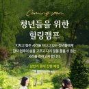 맑은옹달샘