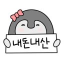 리틀베이커리윤