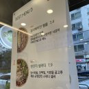 샐러디강동역점 이미지