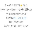 서울체육관 이미지