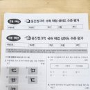 일운초등학교 이미지