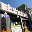 퀸즈헤나 약수