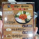 오투닭갈비 네이버블로그