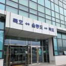 울릉도 대신 이미지