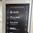 신촌로 94 신촌역 7번 출구 앞 | 피자몰 신촌점 솔직후기~