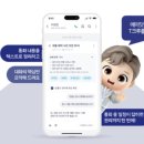 라움에이