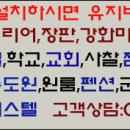 (주)썬 에너텍 이미지