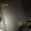 이섭대천로 8 이미지